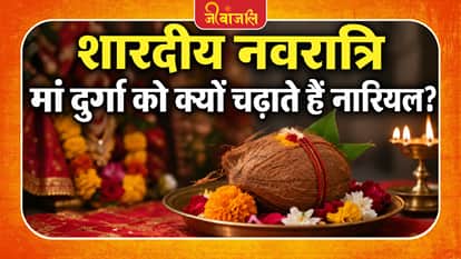 Shardiya Navratri