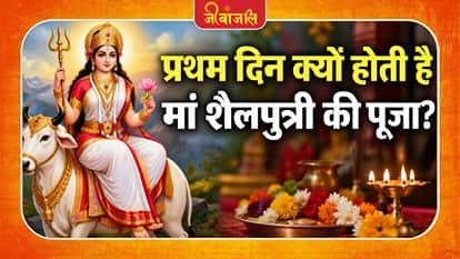 Shardiya Navratri