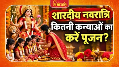 Shardiya Navratri