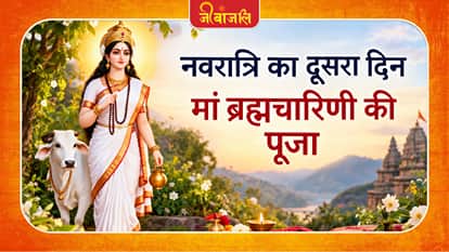 Maa Brahmacharini