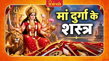 Maa Durga