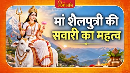 Shardiya Navratri