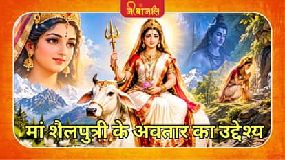 Maa Shailputri