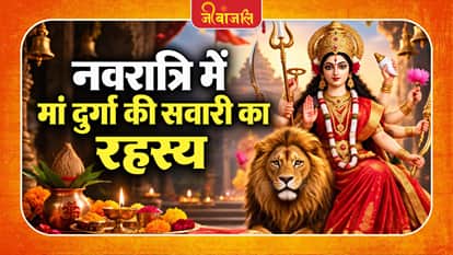 Shardiya Navratri 2026