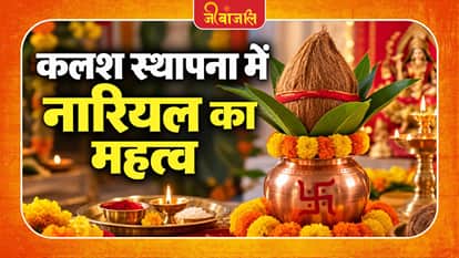 Shardiya Navratri 2026: