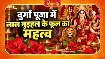 Shardiya Navratri