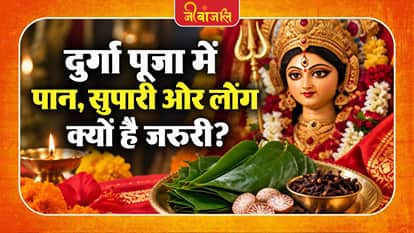 Shardiya Navratri: