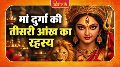 Shardiya Navratri