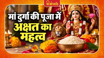Shardiya Navratri