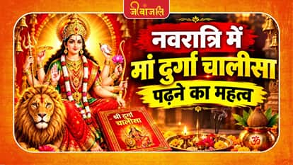 Navratri Puja