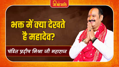 Pandit Pradeep Mishra Ji Maharaj