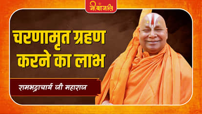 Rambhadracharya Ji Maharaj