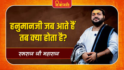 Rasraj Ji Maharaj