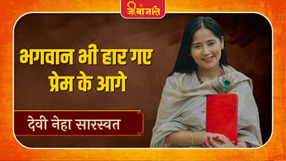 Devi Neha Saraswat
