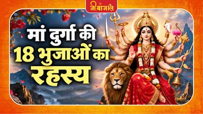 Maa Durga