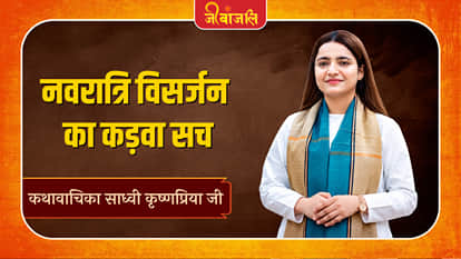 Sadhvi Krishnapriya ji
