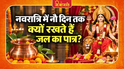 Shardiya Navratri