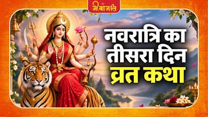 Shardiya Navratri
