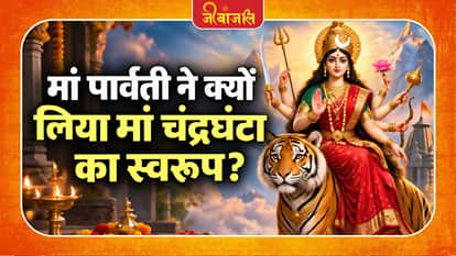 Shardiya Navratri