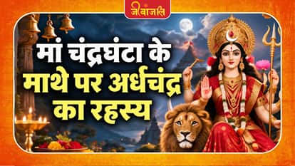 Shardiya Navratri