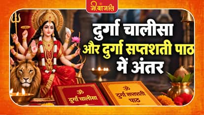 Shardiya Navratri