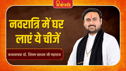 Shivam Sadhak Ji Maharaj