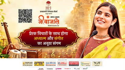 Spiritual Event
