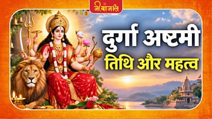 Durga Ashtami