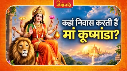 Maa Kushmanda
