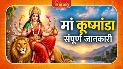 Maa Kushmanda: 
