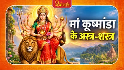 Maa Kushmanda
