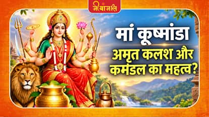 Maa Kushmanda