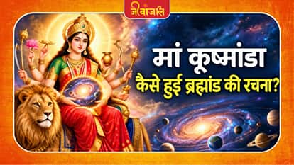 Maa Kushmanda