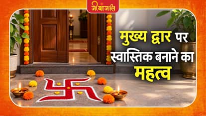 Shardiya Navratri