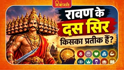 Dussehra : 