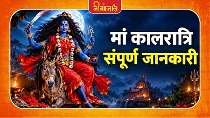 Maa kalratri