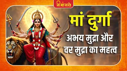 Maa Durga: 