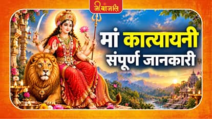 Maa Katyayani