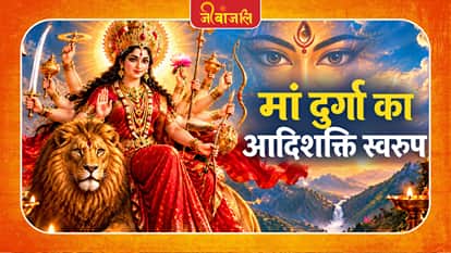 Shardiya Navratri