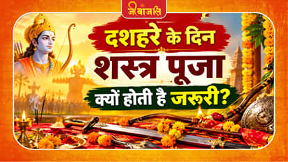 Dussehra 2026 :