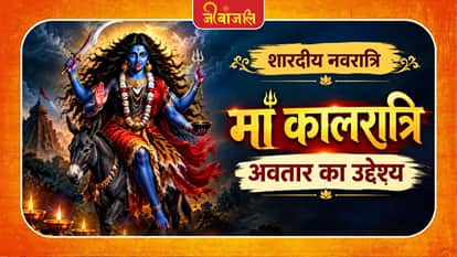 Maa Kalaratri Avatar Katha