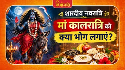 Maa Kalaratri Bhog