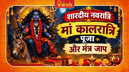 Maa Kalaratri Puja