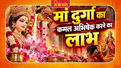 Shardiya Navratri 2026: