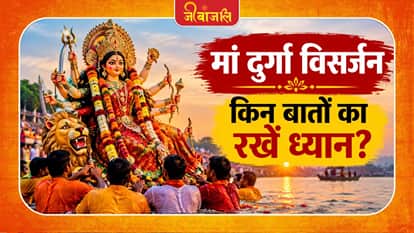 Maa Durga Visarjan