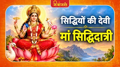 Maa Siddhidatri