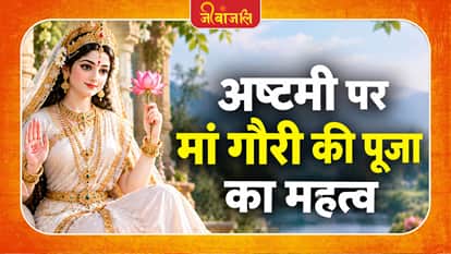 Maha Ashtami