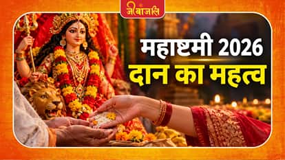 Maha Ashtami