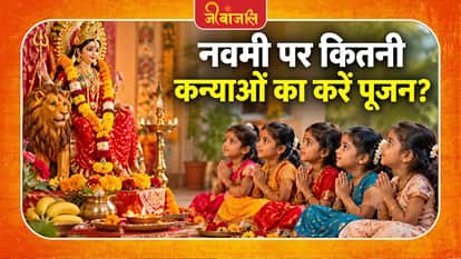 Maha Navami