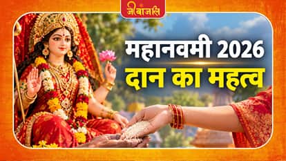 Maha Navami